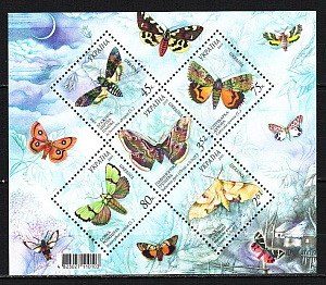 Украина _, 2005, Бабочки (II), блок